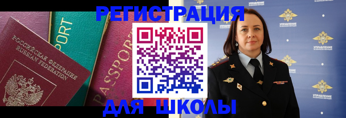 временная регистрация адрес в Жигулёвске